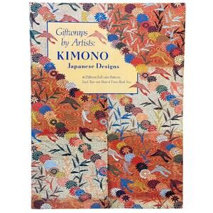 Giftwraps by Artists: Kimono Japanese Designs 16 Patterns Harry N. Abrams Book